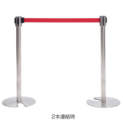 ベルトパーティションSUS-2(H94cm)赤 51353RED