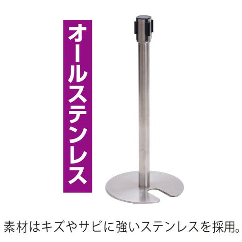 ベルトパーティションSUS-3赤H80cm要組立 33886RED