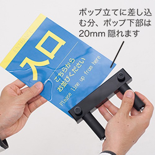ベルトパーティション用ポップ立 A5ケース付 39399***
