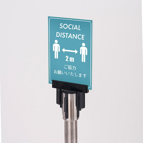 ベルトパーテーション用ポップ立B5ケース付39399B5*の商品画像