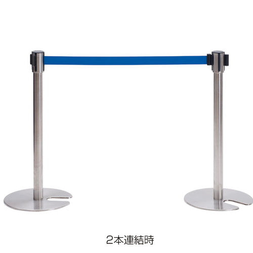 ベルトパーティションSUS-3青H80cm組済 51354BLU