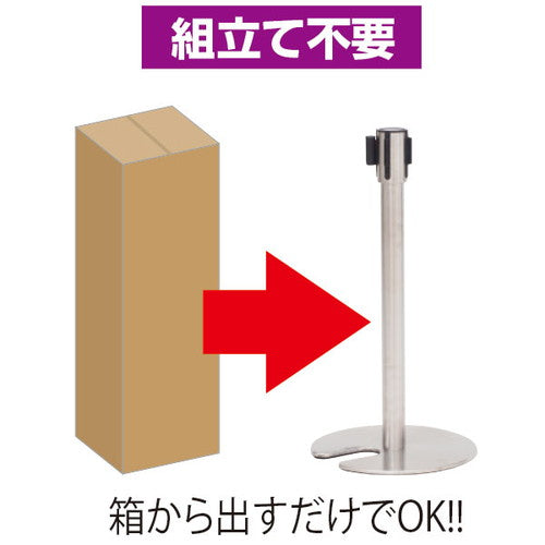ベルトパーティションSUS-3青H80cm組済 51354BLU