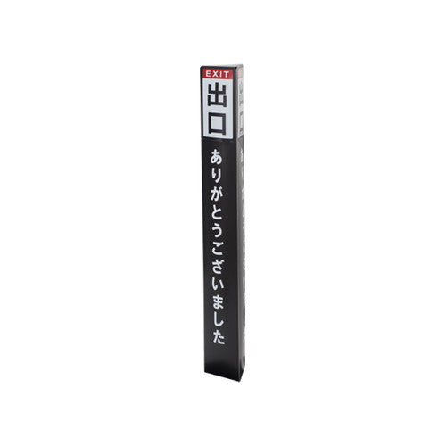 ポールカバーサインH110056665-1*の商品画像