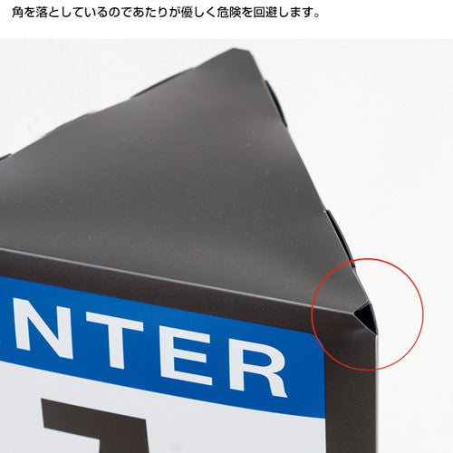 ガイドポールカバーサイン ポールカバーサイン H1100 56665-1*