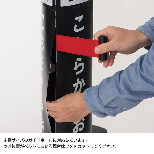 ガイドポールカバーサイン ポールカバーサイン H1100 56665-1*