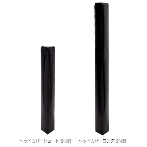 ペーパーポールカバー(3点)黒無地56964-1Bの商品画像