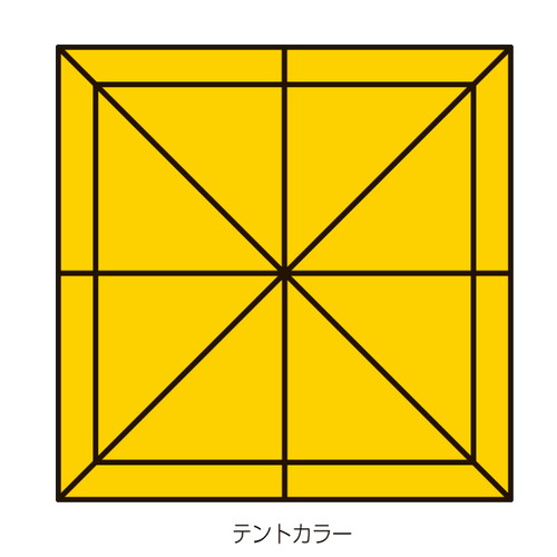 テント ミスタークイック T-33 黄 53013-08