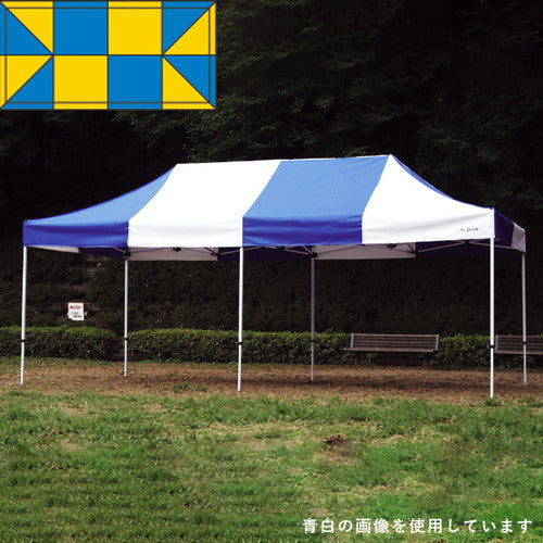 テントミスタークイックT-36青黄53019-09の商品画像