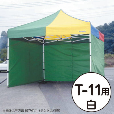 テントミスタークイック三方幕T-11用白53021WHTの商品画像