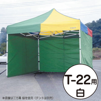 ミスタークイック三方幕T-22用白53023WHTの商品画像