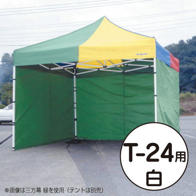 テントミスタークイック三方幕T-24用白53025WHTの商品画像