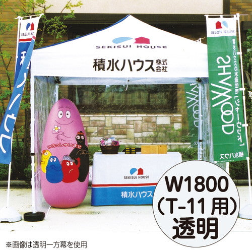 ミスタークイック透明一方幕W1800T-1153049CLRの商品画像