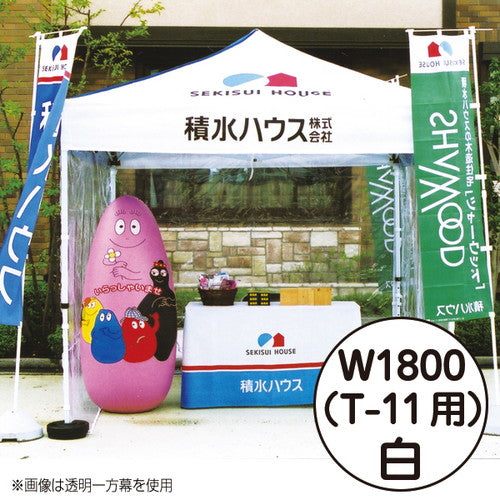 ミスタークイックカラー一方幕W1800白53049WHTの商品画像