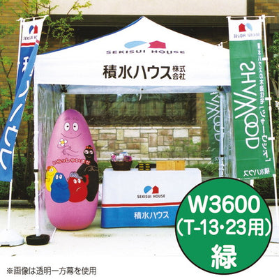 ミスタークイックカラー一方幕W3600緑T-2353053GRNの商品画像