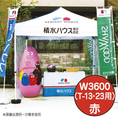 ミスタークイックカラー一方幕W3600赤T-2353053REDの商品画像