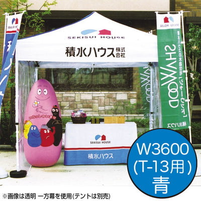 ミスタークイックカラー一方幕W3600青T-1361671BLUの商品画像