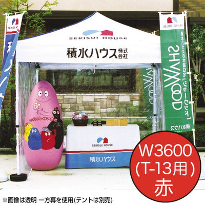 ミスタークイックカラー一方幕W3600赤T-1361671REDの商品画像