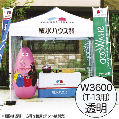 ミスタークイック透明一方幕W3600T-1361672CLRの商品画像