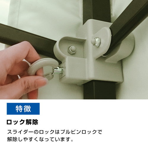 テント DR30 ホワイト 52992WHT