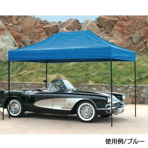 テント DR37 ブルー 60508BLU