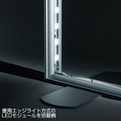 LEDテックスフレーム900×1500両面セット 60020-04