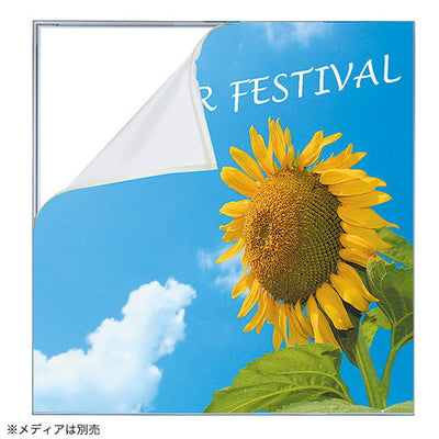 テックスフレーム20(2000×2000)セット59535-1*の商品画像