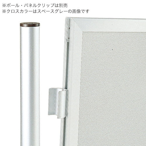 ヴァンテパネル22型R-116 900*2400 42196MGN