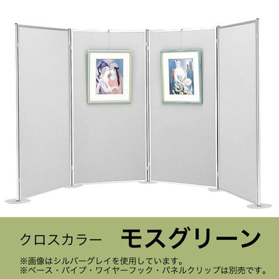 ヴァンテパネル22型R-116900*210042197MGNの商品画像