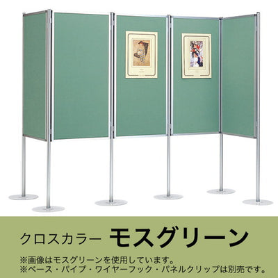 ヴァンテパネル36型R1161200*210042204MGNの商品画像