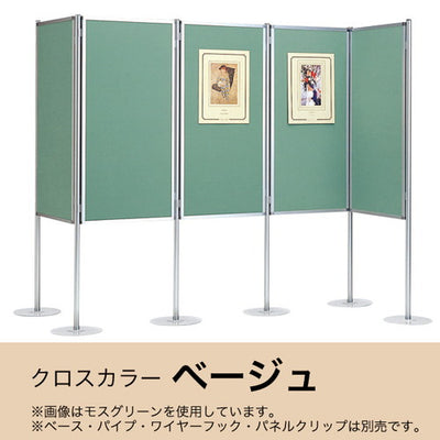 ヴァンテパネル36型R-108900*240042206BEGの商品画像