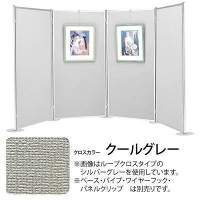 ヴァンテパネル22型ベル7111200*210061713-2Gの商品画像