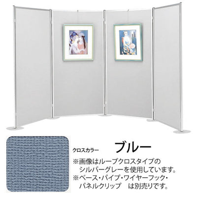 ヴァンテパネル22型ベル741900*240061713-4Bの商品画像