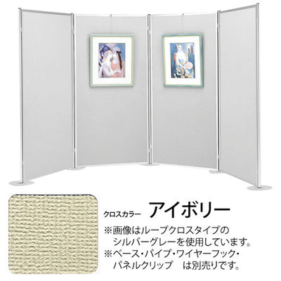 ヴァンテパネル22型ベル712900*210061713-5Vの商品画像