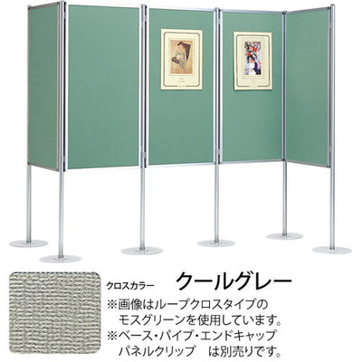 ヴァンテパネル36型ベル711900*240061714-4Gの商品画像