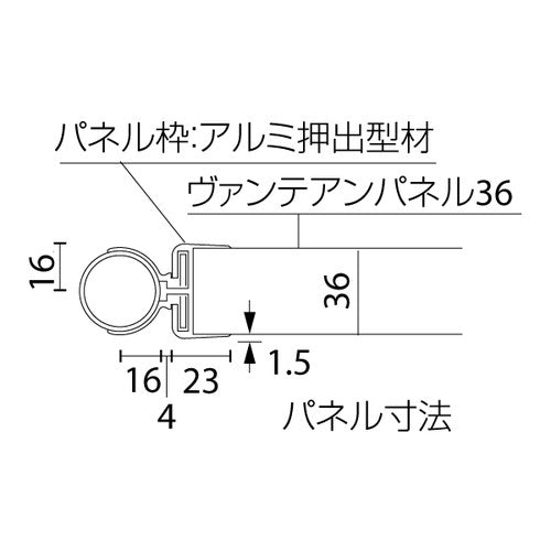 ヴァンテパネル36型ベル711 900*1200 61714-7G