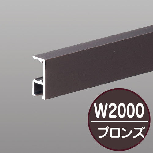 コレダーラインG2レール(軽量用)2mブロンズNKORG2Z2の商品画像