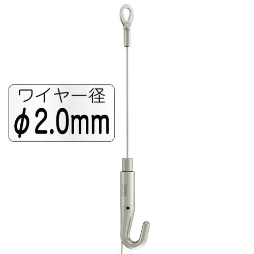 NハンガーセットAφ2.0mm1.5m43191-2*の商品画像