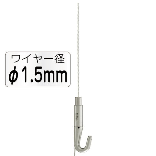 NハンガーセットBφ1.5mm1m43192-1*の商品画像