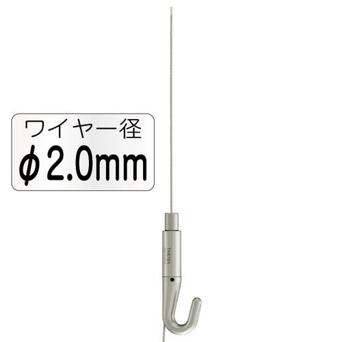 NハンガーセットBφ2.0mm2m43193-3*の商品画像