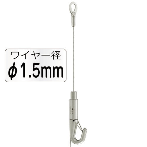 セフティーNハンガーセットAφ1.5mm3m43194-5*の商品画像