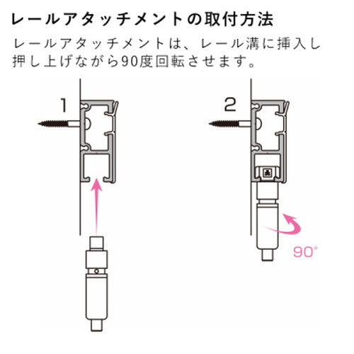 ピクチャーレール CR-6 43218***