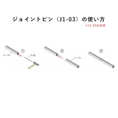 ピクチャーレール MC-10H(穴アキ)3000 ホワイト 52951-5*