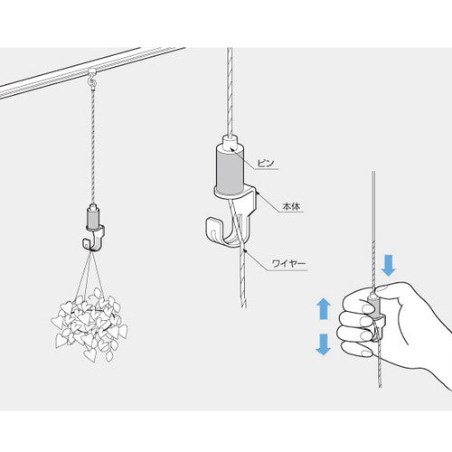 スライドハンガー20 B1081 43163***