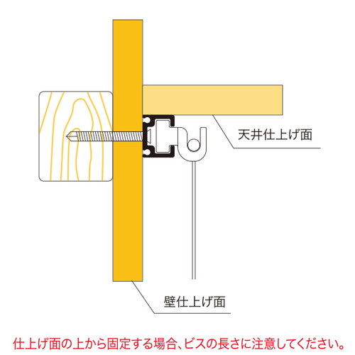 C型レール タイプ1 アイボリーホワイト L1200 58500-3W
