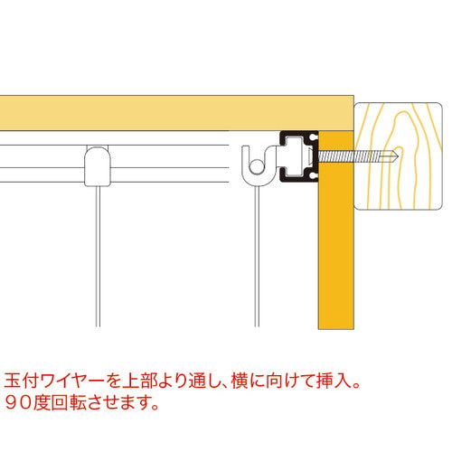 壁面用レールパーツPR-F01(B)ブラック 58505-1B