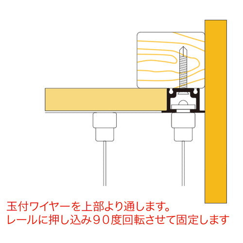天井用レールパーツ PR-F02(B) ブラック 58506-1B
