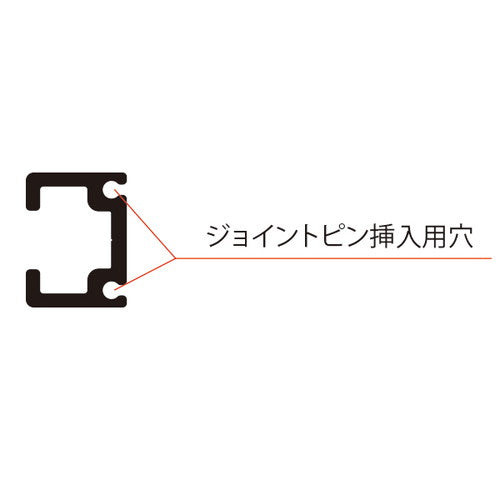 ジョイントピン(2本セット) PR-JP 58509***