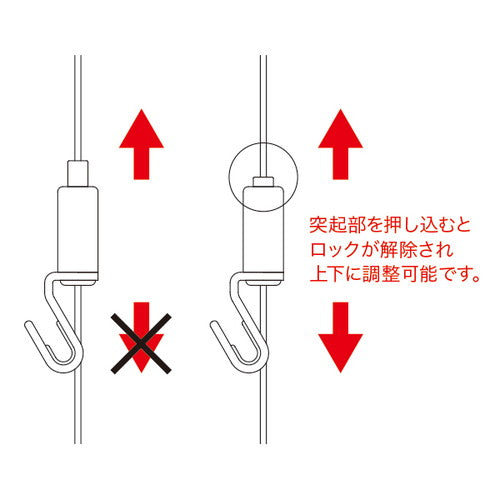 レール用パーツ フックタイプ PR-H1 58510-1S