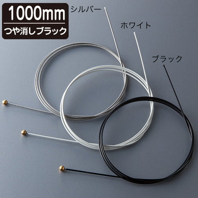 コーテイングカラーワイヤーL1000ブラック58520-1Bの商品画像