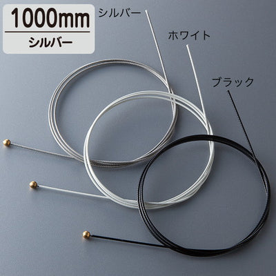 コーテイングカラーワイヤーL1000シルバー58520-1Sの商品画像
